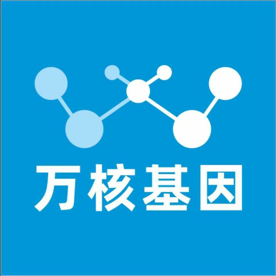 黄冈红安县万核DNA亲子鉴定咨询处